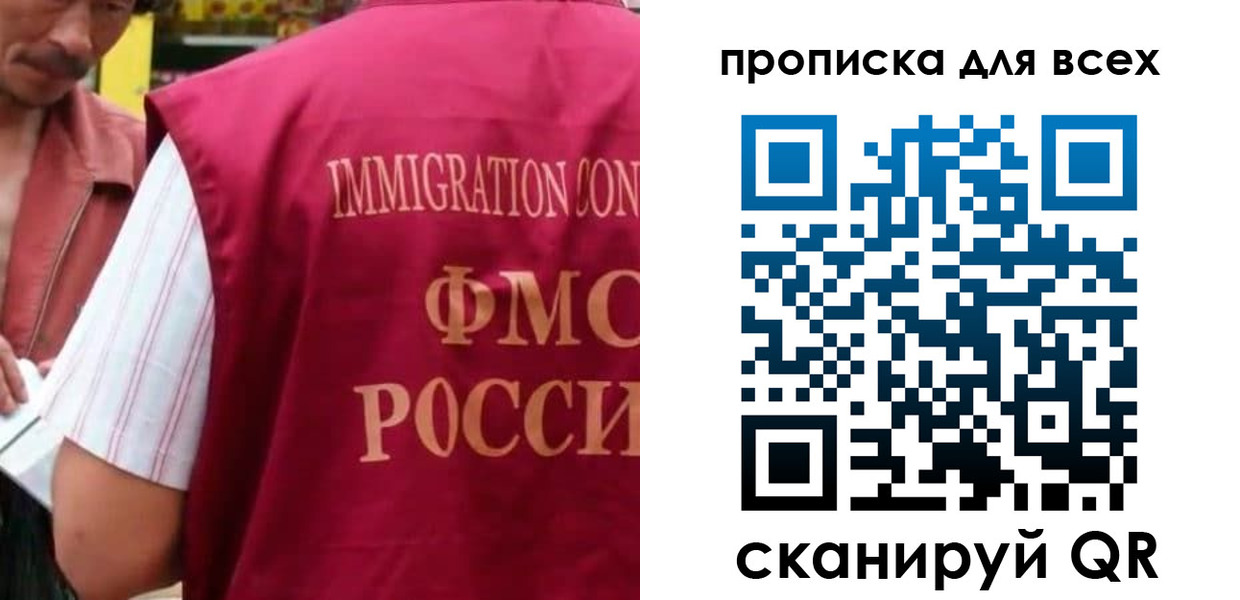 временная регистрация поиск в Краснодаре